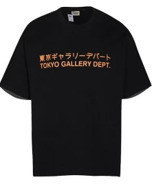 GALLERY DEPT.GRAILED RAMKE TEE - netstar®